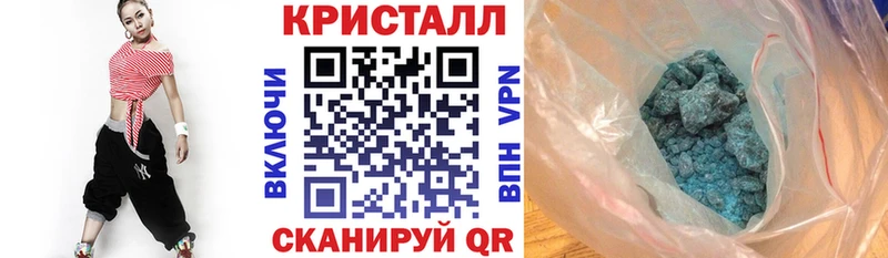 АМФЕТАМИН VHQ Волгодонск