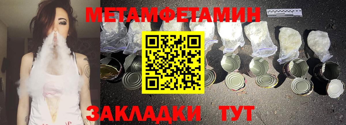 Amphetamine Premium  АМФЕТАМИН  Волгодонск  Вход с VPN 