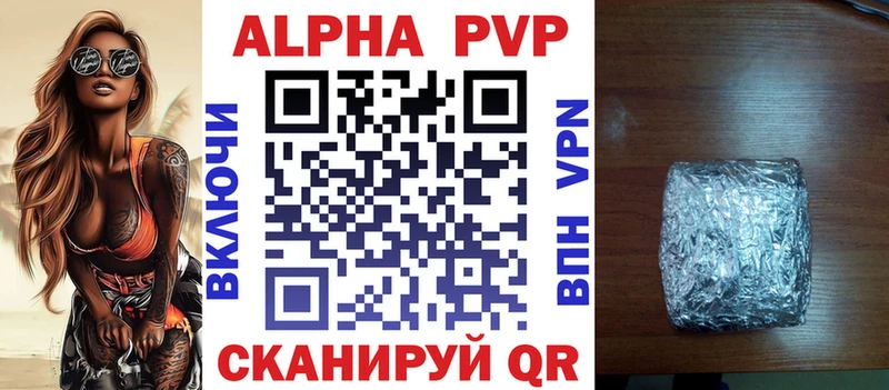 магазин  наркотиков  Волгодонск  Alfa_PVP крисы CK 