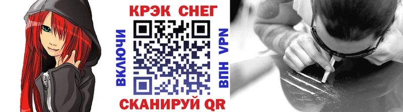 КОКАИН VHQ Волгодонск