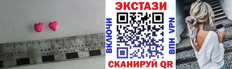 Ecstasy 99%  даркнет сайт  Волгодонск 