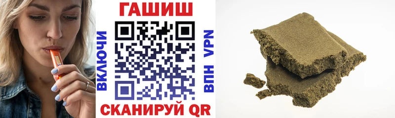 ГАШИШ убойный Волгодонск