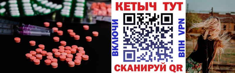 KRAKEN сайт  Волгодонск  Кетамин ketamine  наркошоп 