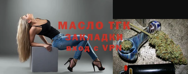 твердый Армянск