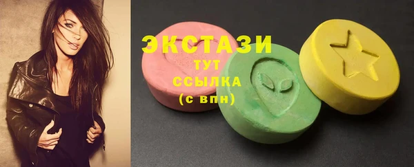 экстази Алзамай