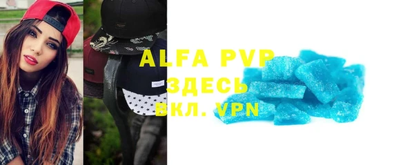 apvp Алексин