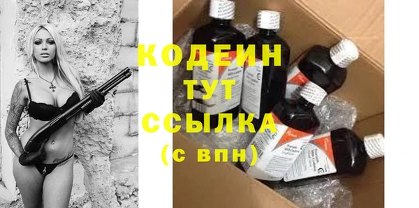 spice Аркадак