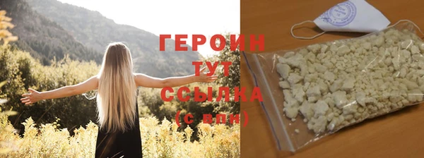 твердый Армянск