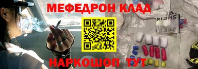 COCAINE Апшеронск