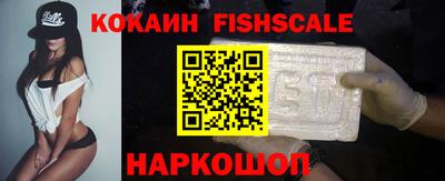 шишки Апрелевка