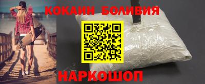 COCAINE Апшеронск