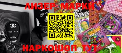 шишки Апрелевка