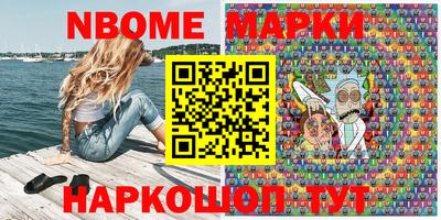 COCAINE Апшеронск