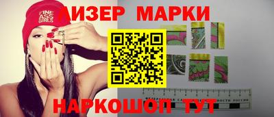 шишки Апрелевка