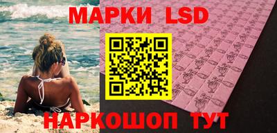 шишки Апрелевка