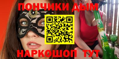 шишки Апрелевка