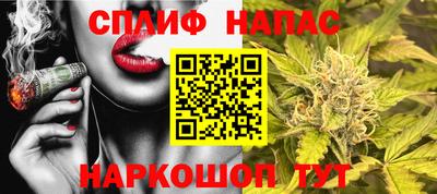 COCAINE Апшеронск
