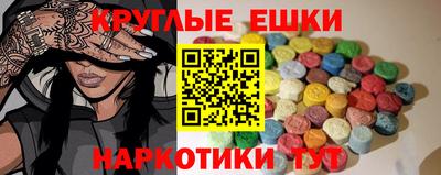 ПСИЛОЦИБИНОВЫЕ ГРИБЫ Аргун