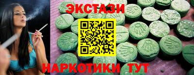 COCAINE Апшеронск