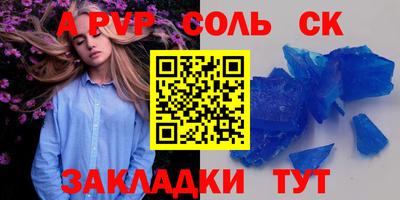 шишки Апрелевка