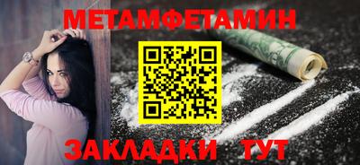 шишки Апрелевка