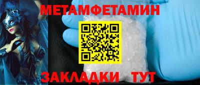 шишки Апрелевка