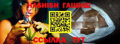 шишки Апрелевка