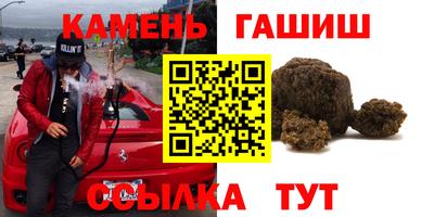 шишки Апрелевка
