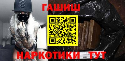 шишки Апрелевка