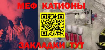 кристаллы Гагарин