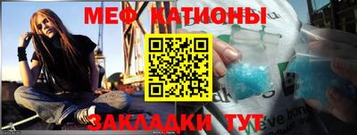 COCAINE Апшеронск