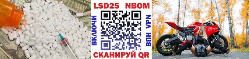 OMG зеркало  цены   Волгодонск  LSD-25 экстази кислота 