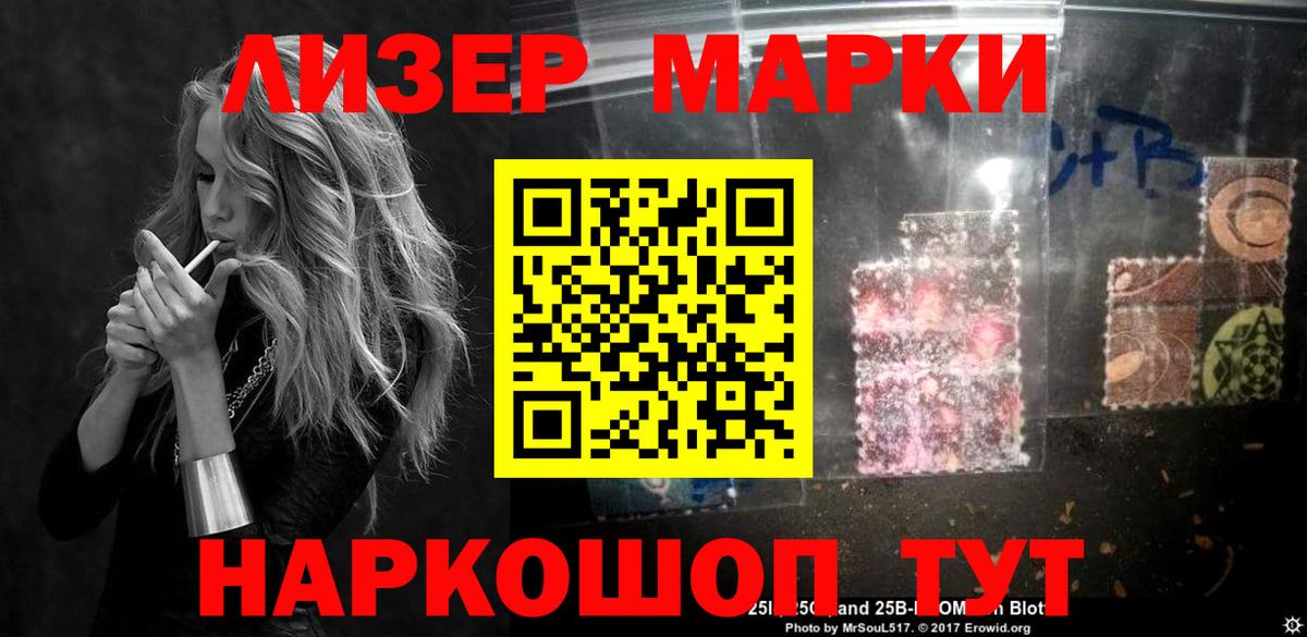 Лсд 25 экстази кислота  ЛСД экстази кислота  Вход с VPN  Волгодонск 