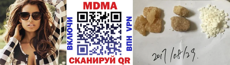 MDMA Molly  Волгодонск 