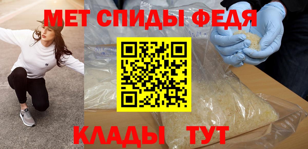 Волгодонск  Вход с VPN  Codein  Cocaine  МЕТАМФЕТАМИН  Меф  Гашиш  Канабис  МЕФ кристаллы  ГАШИШ 