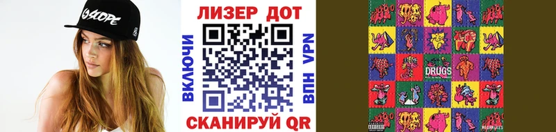 Марки 25I-NBOMe 1,8мг наркотики блэк спрут как войти Волгодонск