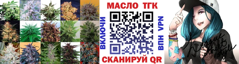кракен как зайти  Волгодонск  ТГК жижа 
