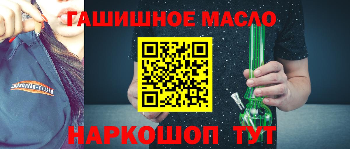 Дистиллят ТГК Wax  где продают наркотики  Волгодонск  ссылка на мегу ссылки  ТГК концентрат  Вход с VPN 