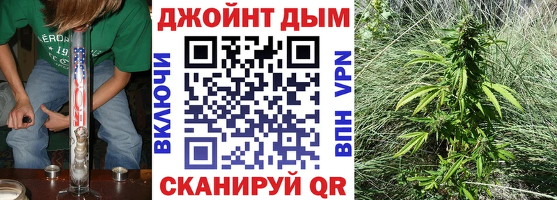 МАРИХУАНА семена  где можно купить наркотик  это клад  Волгодонск 